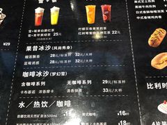 菜单-DQ(领展购物广场店)