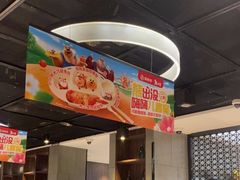 -海底捞火锅(锦艺城店)