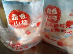 -粒上皇(淮河路步行街店)