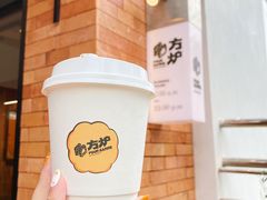 -方炉·天然食材面包店(青秀店)