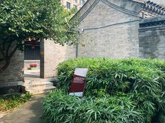 -李叔同故居纪念馆