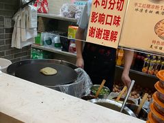 -清真·二嫂子煎饼果子(鼓楼旗舰形象店)
