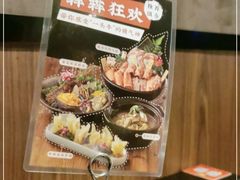-捞王锅物料理(凯旋路店)