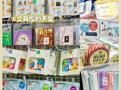 -优你客(久光百货店)
