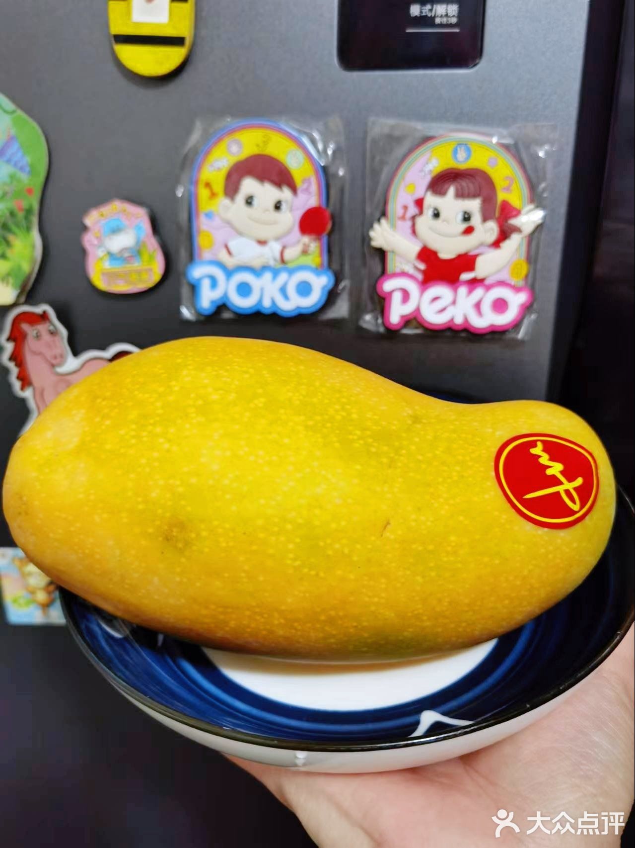 大芒果来啦[色][色][色]