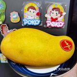 大芒果来啦[色][色][色]