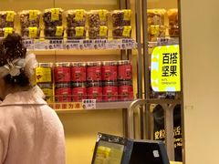 -粒上皇(淮河路步行街店)