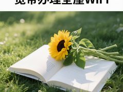 -闪电修企业手机电脑回收(西湖风景名胜区店)