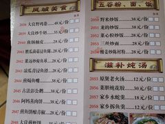 菜单-龙的酒楼·手工早茶·顺德菜(近良路店)