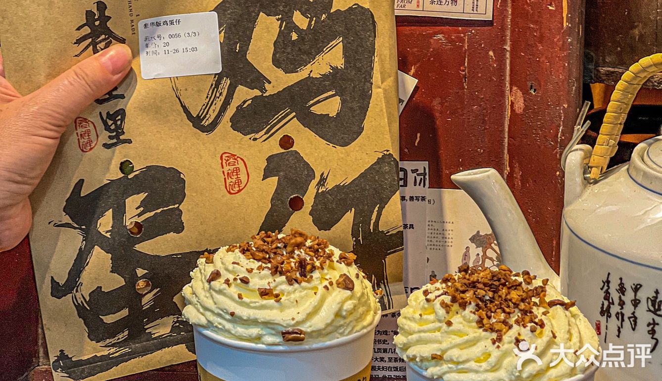 东莞茶颜巷里里2.0版本终于来了！