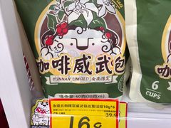 -好特卖Hotmaxx(新奥购物中心)