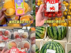 -盒马鲜生(莱蒙都会店)