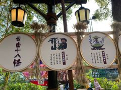 -深圳锦绣中华民俗村