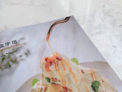 -卡朋西餐(较场西路店)