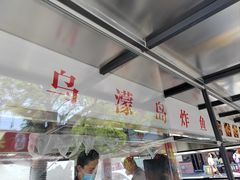 -桃源市场(解放路店)