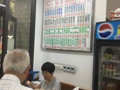 -珊珊小笼馆(仙霞路店)