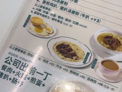 -香港深仔记茶餐厅(东门店)
