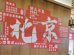 -井格重庆火锅(西直门凯德Mall店)