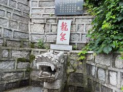 -吉林拉法山