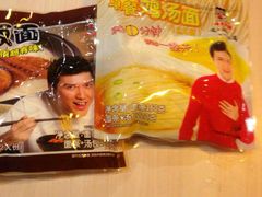 -味千拉面(惠州淡水嘉信茂广场分店)