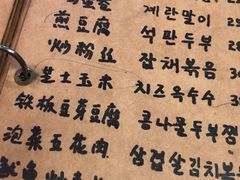 -麻喜大