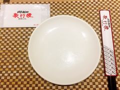 -歌行灯日本料理(伊势丹店)