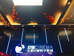 -神画光影影城(温岭万寿路店)