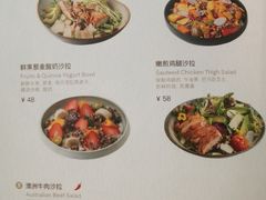 菜单-La Terre乐田(万象城店)