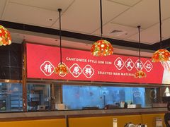 -禄运茶居·手工点心(猎德店)