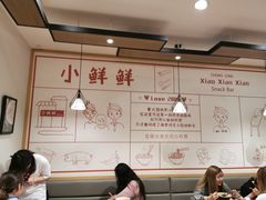 -谭师爷龙抄手(白下路店)