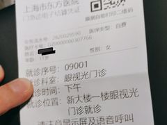 -上海市东方医院(总院)