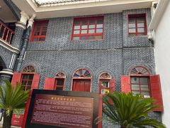 -遵义会议纪念馆