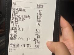 -大良毋米粥(锦龙路总店)