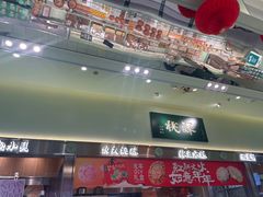 -泸溪河桃酥(龙湖长楹天街店)