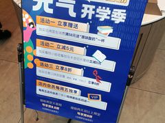 -巴黎贝甜(华堂新辰汇店)