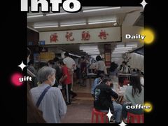 -源记肠粉(华贵路店)