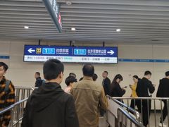-北大街(地铁站)