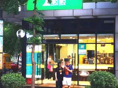 -1点点(大连路店)