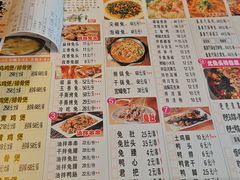 -老号尤兔头(幸福店)