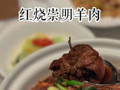 -壹只菜·崇明本地特色菜(崇明南门店)
