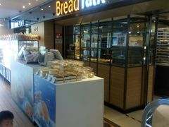 门面-BreadTalk面包新语·烘焙蛋糕(中心书城店)