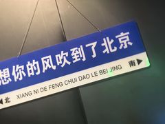 -W·CLUB(马驹桥店)