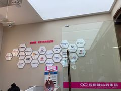 -希玛爱康健口腔(南山海岸城店)