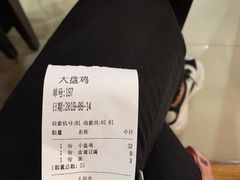-东财大盘鸡(黑石礁店)