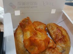 -达美乐比萨(东新路店)