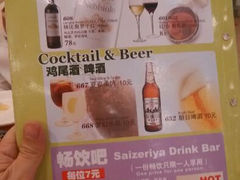 android_upload_pic-萨莉亚意式餐厅(护国新天地店)