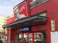 -肯德基(花园店)