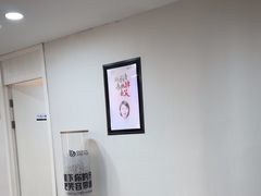 -牙博士口腔品牌连锁(昆山城区店)