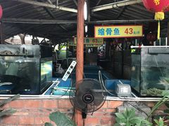 -荔景渔庄
