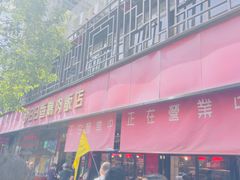 -日日香卤鹅饭店·澄海狮头鹅(澄海店)